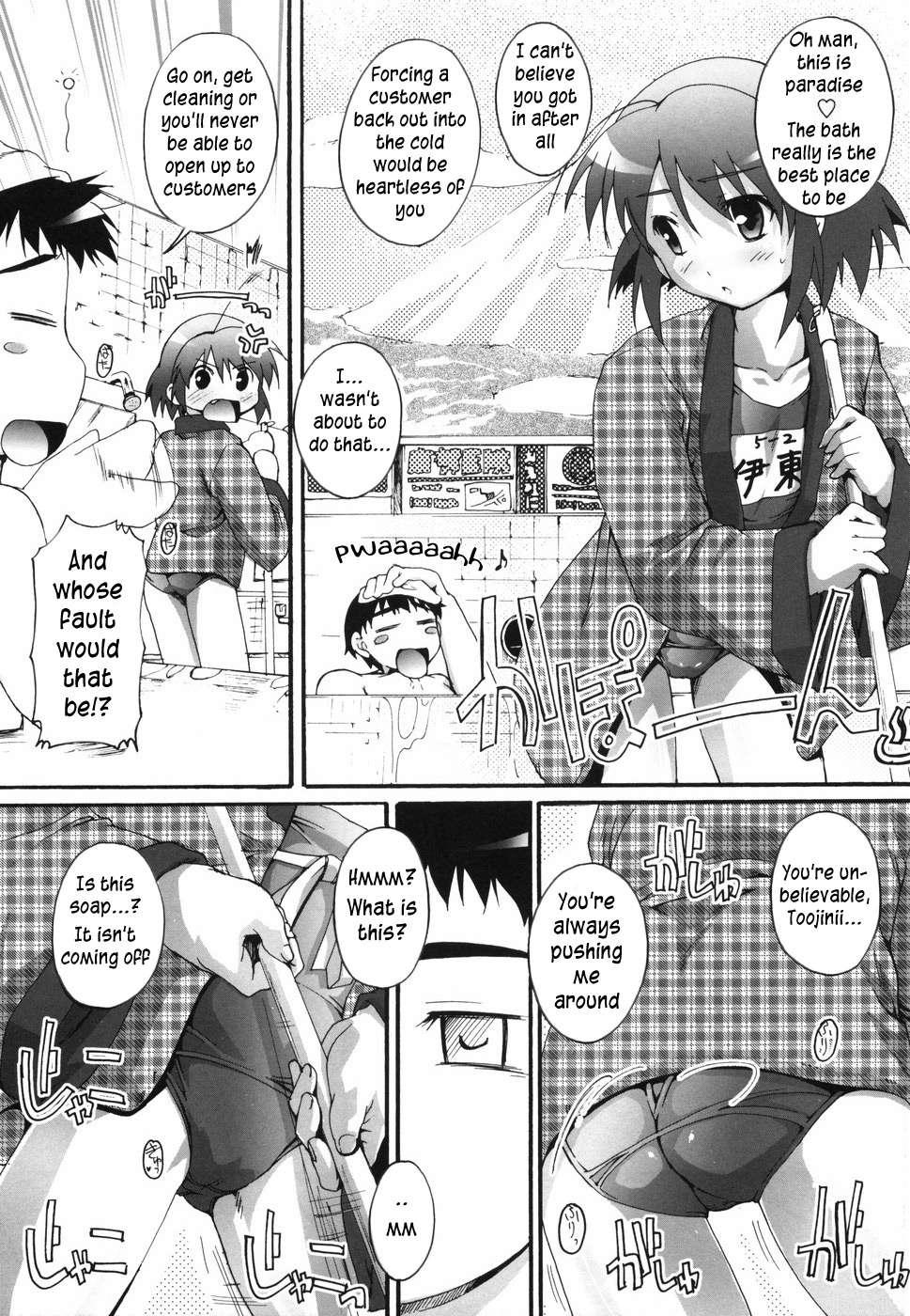 Bloomark Chapter 1000 Page 125